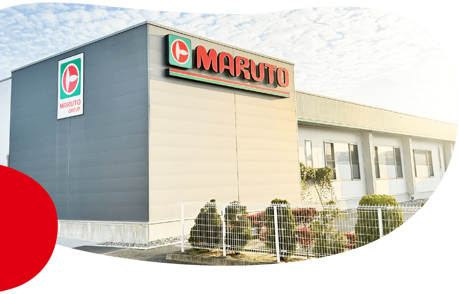 くすりのマルト・採用サイト